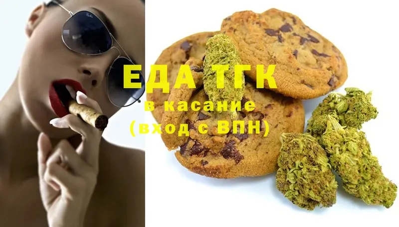 Canna-Cookies марихуана  ОМГ ОМГ как зайти  Вуктыл 