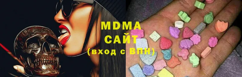 MDMA Molly  где купить наркоту  Вуктыл 